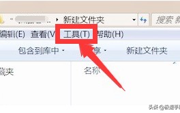如何打开隐藏的文件夹（查看电脑里的所有隐藏文件的方法）