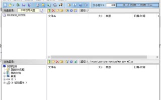 ultraiso制作启动u盘（ubuntu制作u盘启动盘教程）