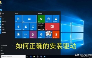 微星电脑装win10驱动安装教程-(微星电脑装win10驱动安装教程)