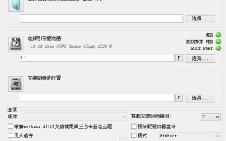 pe下如何安装iso文件（如何在PE下安装ESD格式的系统）