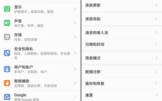 如何查询苹果出厂日期（如何查询自己手机的出厂日期）