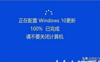 win10配置更新怎么关闭（怎么关闭自动更新系统）