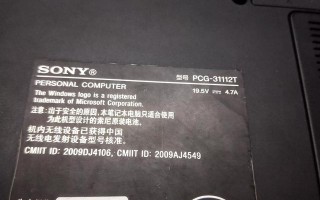 索尼笔记本进入主板设置u盘启动-(索尼笔记本进入主板设置u盘启动选项)