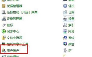win7中没有权限-(win7中没有权限在此位置中保存文件)