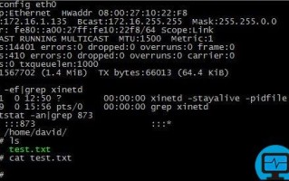 CentOS6中rsync服务器的安装与配置