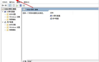 win10如何更改管理员账户（win10改管理员用户名的方法）