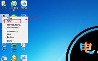 win7如何设置管理员身份（win7管理员权限解除方法）