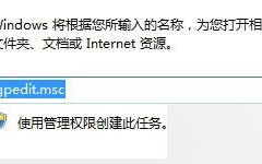 win10系统开机自动开启浏览器并提示登入如何解决