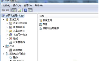 电脑声音图标显示红叉（电脑音量图标有个红叉解决办法）