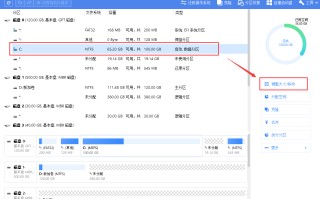 怎么给u盘分区（u盘分区的正确方法）