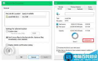 Win10怎么显示磁盘清理功能?