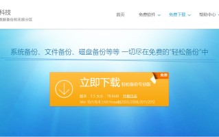 如何使用ghost还原系统镜像文件（怎么备份win10系统镜像）