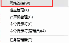 Win10怎么查看wifi密码？Win10查看无线密码的方法