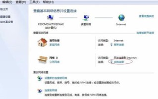 dns错误怎么解决办法（上网遇到DNS错误的解决方法）