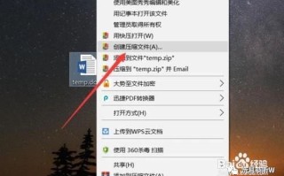 压缩文件下载后打不开（压缩文件打不开解决方法）