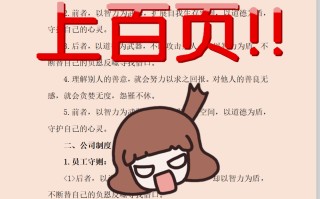 wps目录怎么设置（wps在文档中怎么快速生成目录）