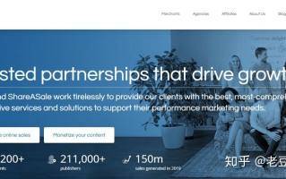 6个最著名的国外联盟营销平台推荐