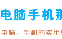 u盘自动安装系统下载软件-(u盘自动安装程序)