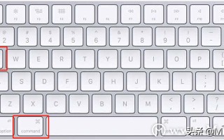 mac强制关闭程序快捷键（Mac强制关闭软件的六种方法）