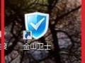 电脑如何免费设置wifi?