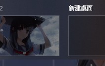 快速关闭当前窗口的快捷键（windows常用快捷键一览表）