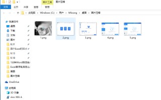 怎样压缩图片大小（电脑一键实现多张图片压缩大小方法）