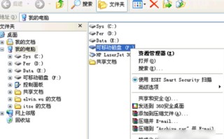 u盘无法停止通用卷设备（U盘通用卷无法停止处理方法）