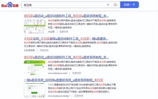 u盘系统启动制作工具win10-(u盘启动盘制作工具win10)
