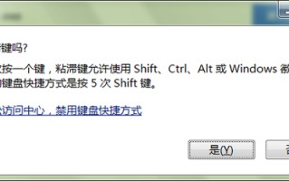 win7破密码-(win7开机密码)