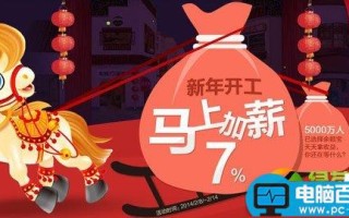 余额宝元宵预约 元宵保险理财怎么预约步骤