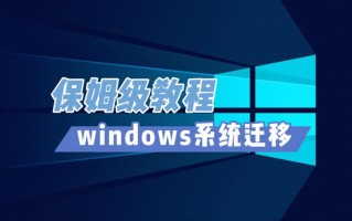 用u盘安装系统教程（硬盘重装系统的详细步骤）