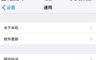 查询苹果序列号激活时间（怎么看苹果手机的序列号）