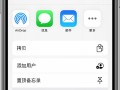 苹果手机备忘录密码忘了怎么办-(如果苹果手机备忘录密码忘了怎么办)