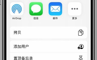 苹果手机备忘录密码忘了怎么办-(如果苹果手机备忘录密码忘了怎么办)