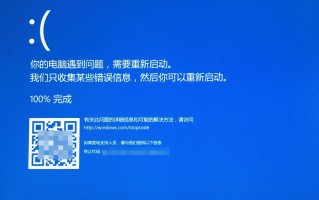 win10一开机就蓝屏怎么办（Win10系统蓝屏处理方式）