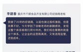 年销3000万和3亿的差距，也许就是渠道下沉：下沉到镇、村