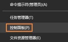 Win10系统提示打印机被意外删除了的故障原因及解决方法图文教程