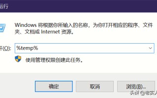 怎么删除旧的系统文件（如何清除电脑系统上的缓存）