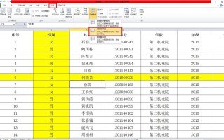 excel表格冻结窗口怎么设置（EXCEL表格中如何冻结窗口）