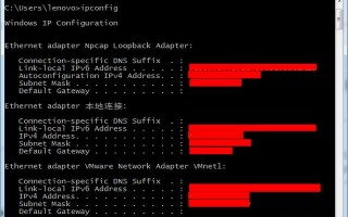 ipconfig命令用法及其作用（Ipconfig和文件目录操作命令）