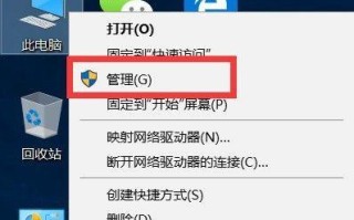电脑待机如何设置（如何设置让电脑待机不断网）