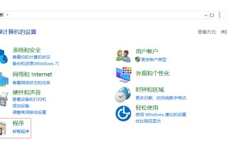 win10文件共享的设置方法（Win10搭建web服务实现文件共享）