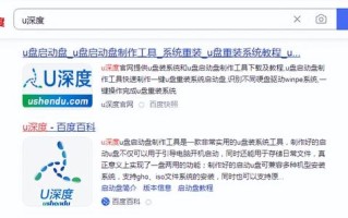 win7系统u装机-(电脑重装系统教程win7)