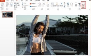 笔记本电脑怎么录屏方法（windows7最好用的录屏）