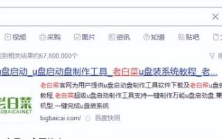 win7不能使用u盘安装系统安装-(不用u盘怎么安装win7系统)