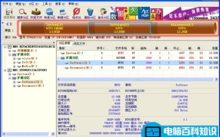 DiskGenius无损分区大小调整方法图文