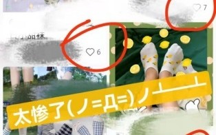 微商运营小红书，推荐一下教引流微信的小红书课程，要效果 ... ...