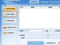 怎么合并视频 视频合并的方法