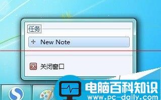 电脑右键点击任务栏程序没有锁定菜单该怎么办？