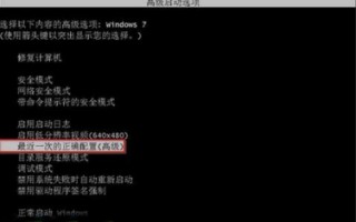 电脑重装系统中途重启-(电脑重装系统中途重启了怎么办-)